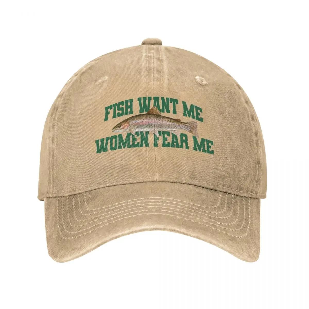 Fish Want Me Want Want Women Fear Me Meme ߱ , Ŭ     , ϼ ,  